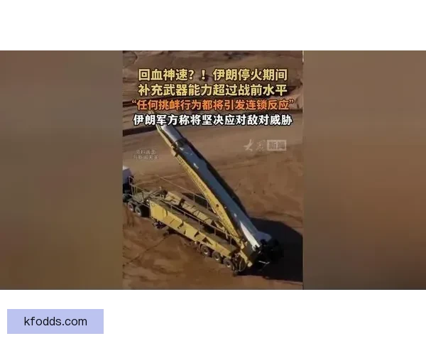 昂达夫回应阿德耶米庆祝动作：显然是针对我此前的行为进行挑衅